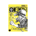 [JP] One Piece Magazine Vol.21 Promokarte - Monkey D. Luffy (ST29-001)