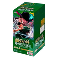 ONE PIECE CARD GAME - BOND BETWEEN MASTER AND DISCIPLE - DISPLAY [OP12 JP]